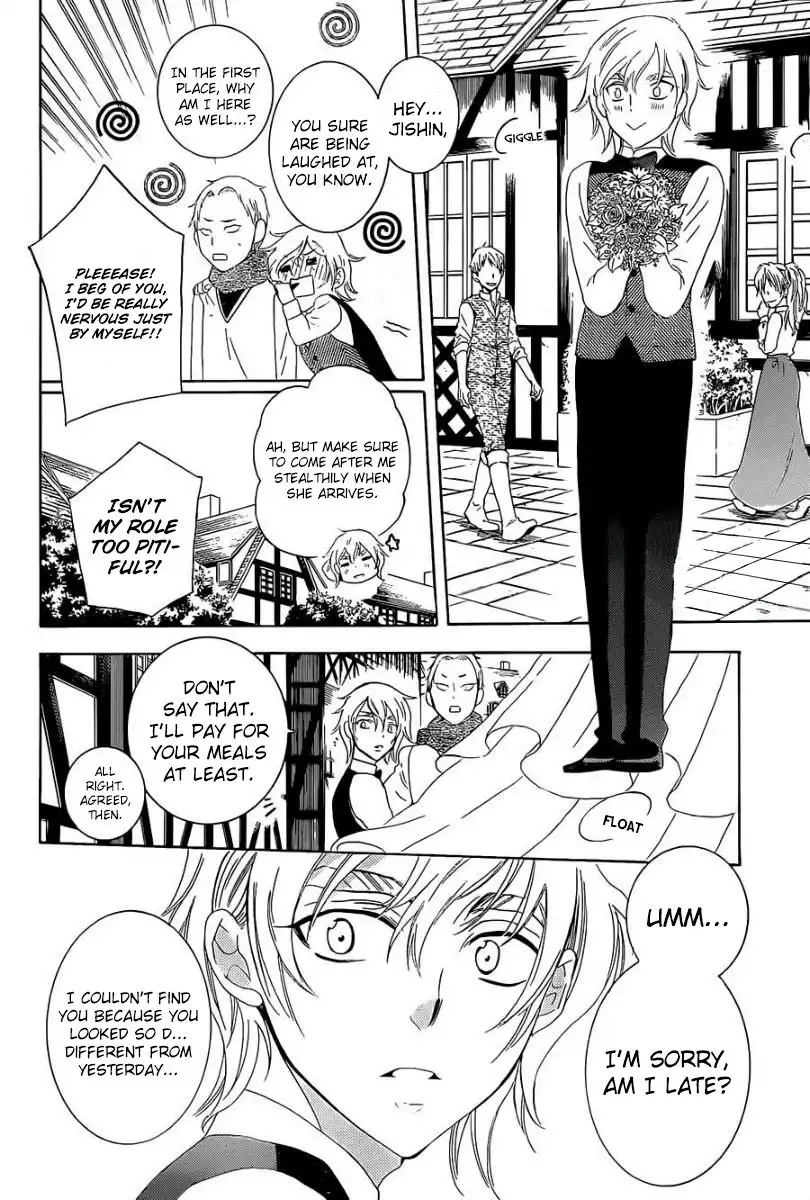 Soredemo Sekai wa Utsukushii Chapter 57 16